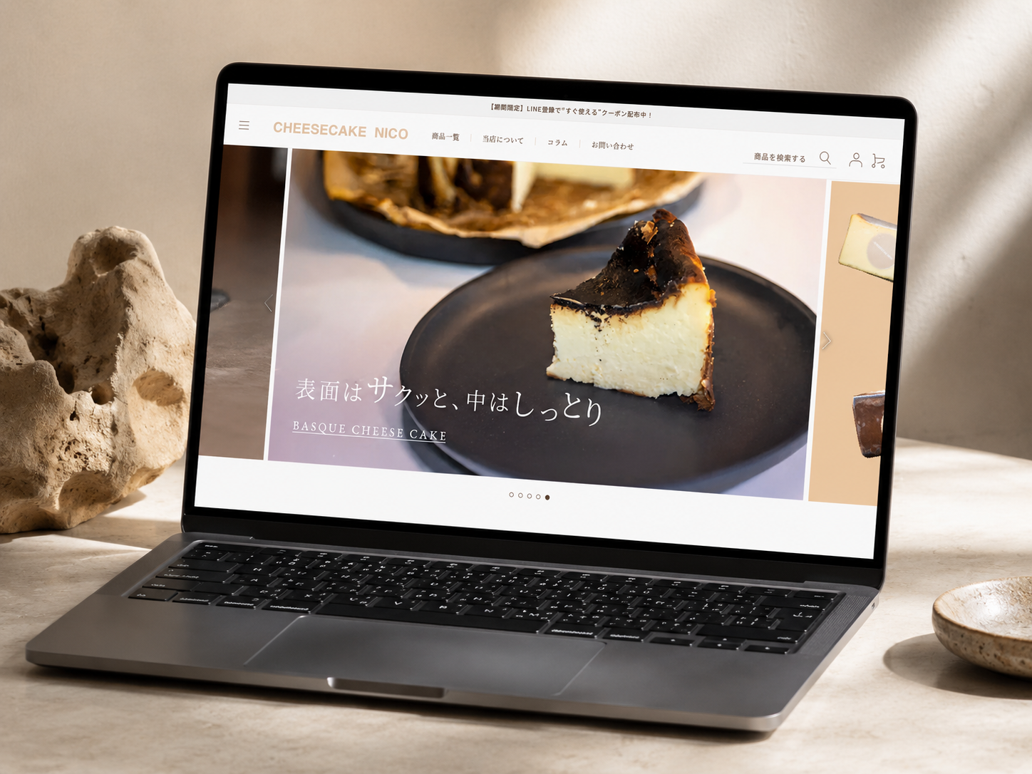 WEB制作